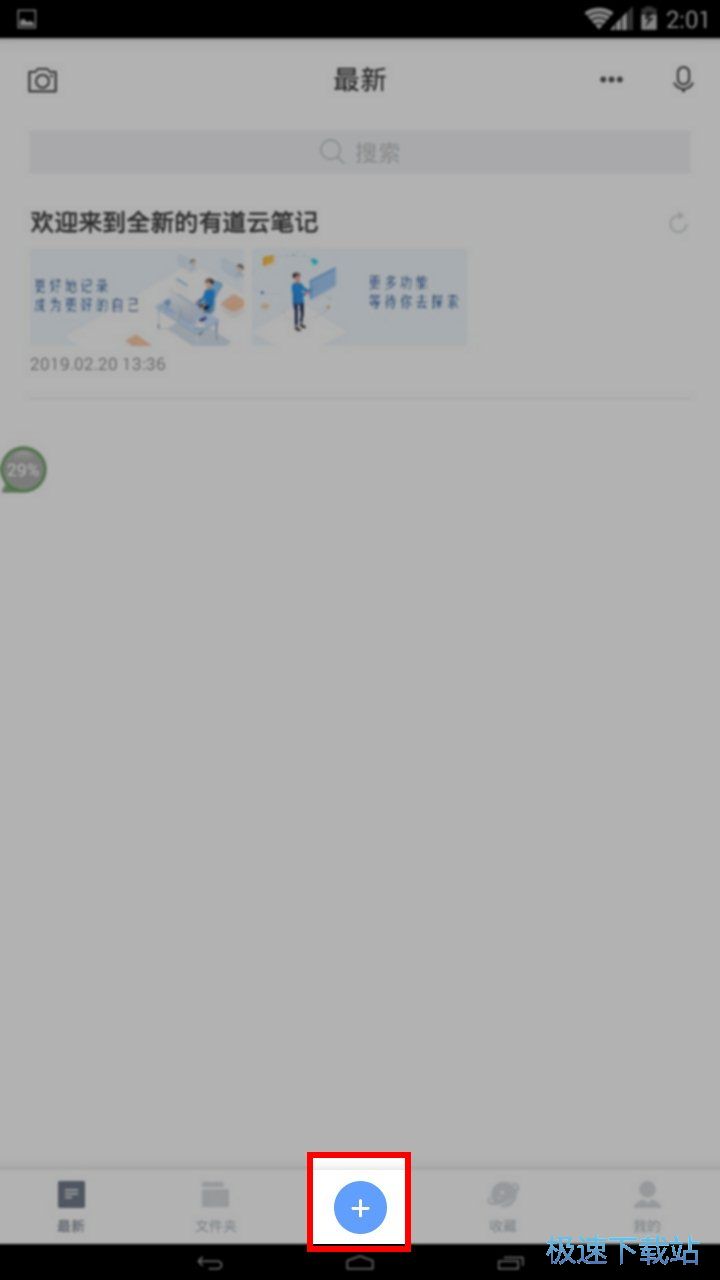 收藏網(wǎng)頁鏈接教程