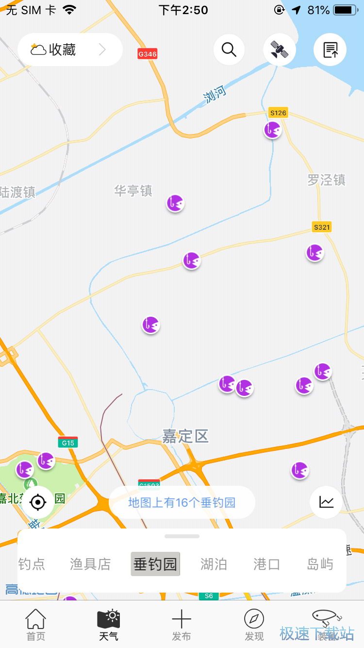 釣魚點(diǎn)查詢