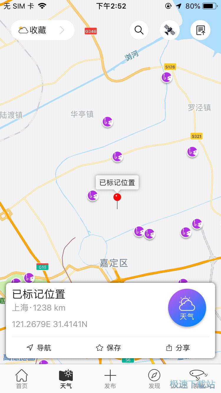 釣魚點(diǎn)查詢