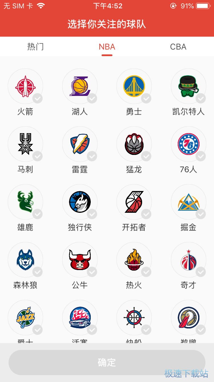 NBAِ(sh)(j)