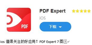 DiosĺÑPDF Expert 7