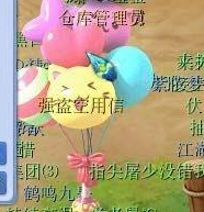 玩家一輪師門給三個(gè)物品，真是浪費(fèi)鑒定無級(jí)別的運(yùn)氣！