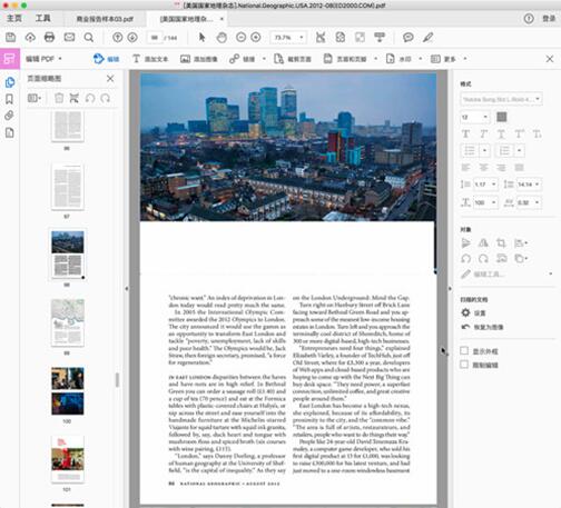 圖：更好的使用PDF：互聯(lián)性最高的Acrobat