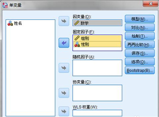 圖：辦公軟件教程操作流程