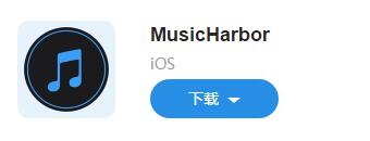 DMusicHarborۺߴ׷蹤