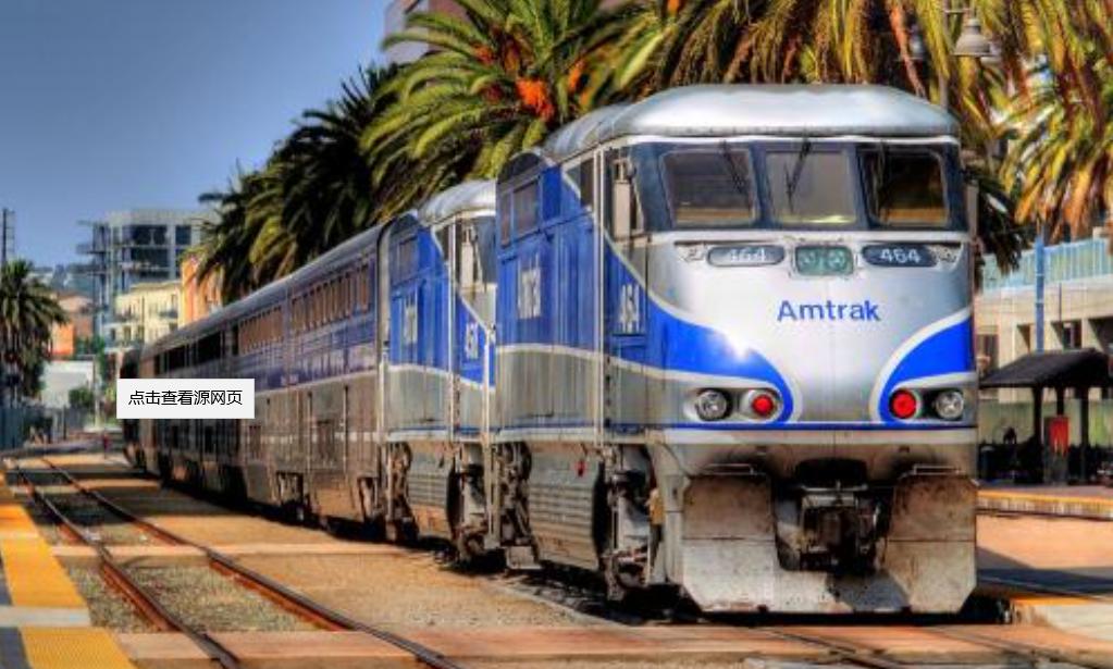 ܇ӆƱܛ——Amtrak܇