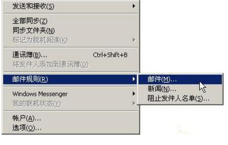 ]outlook expressʹ÷