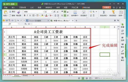 Excel 2007Є(chung)MψD