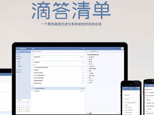 時間管理器怎么用?時間管理軟件之八大使用工具
