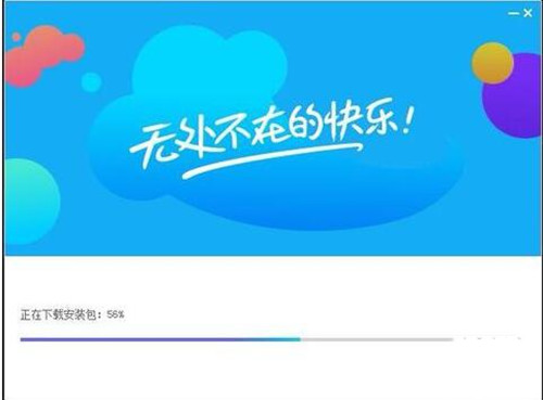 怎樣下載QQ游戲及QQ游戲的相關(guān)介紹