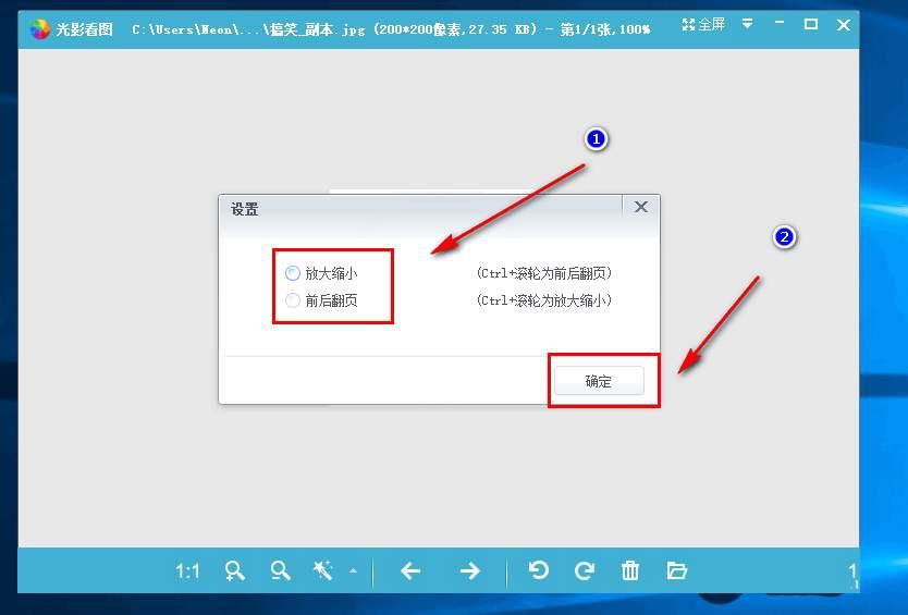 光影看圖