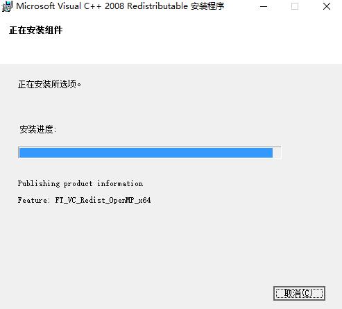 VCredist下載