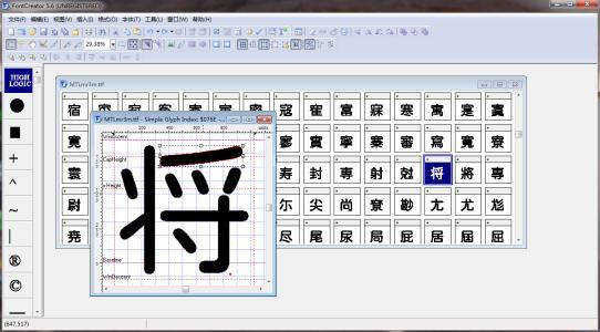 FontCreator