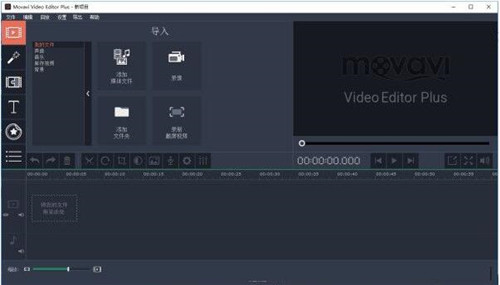 l݋ܛMovavi Video Editor Plus db̳