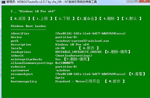 ntbootautofixʹ÷B