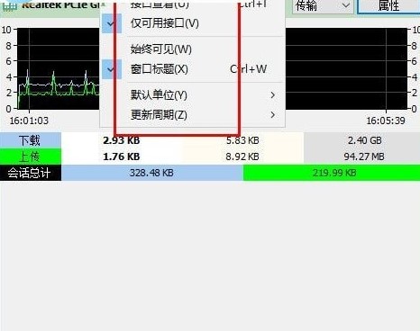 Network Meter(W(wng)j(lu)O(jin)ҕ)ʹÎ