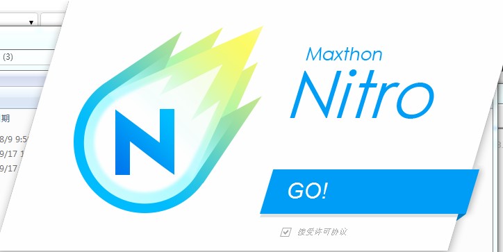 Maxthon MxNitroʹý̌W(xu)