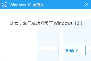 ٶwindows10ֱͨ܇ٷ氲bʹ÷