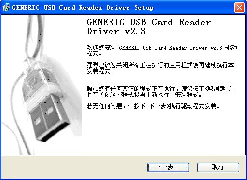 fx(q)GENERIC USB Care reader Driverdb̳