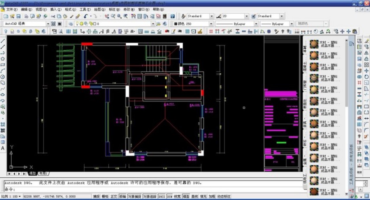 AutoCAD2004ô½DAutoCAD2004½DӵĲ