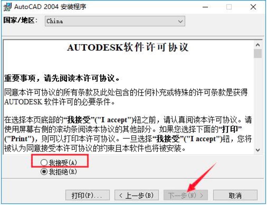 Autocad2004dbԔ(x)̳