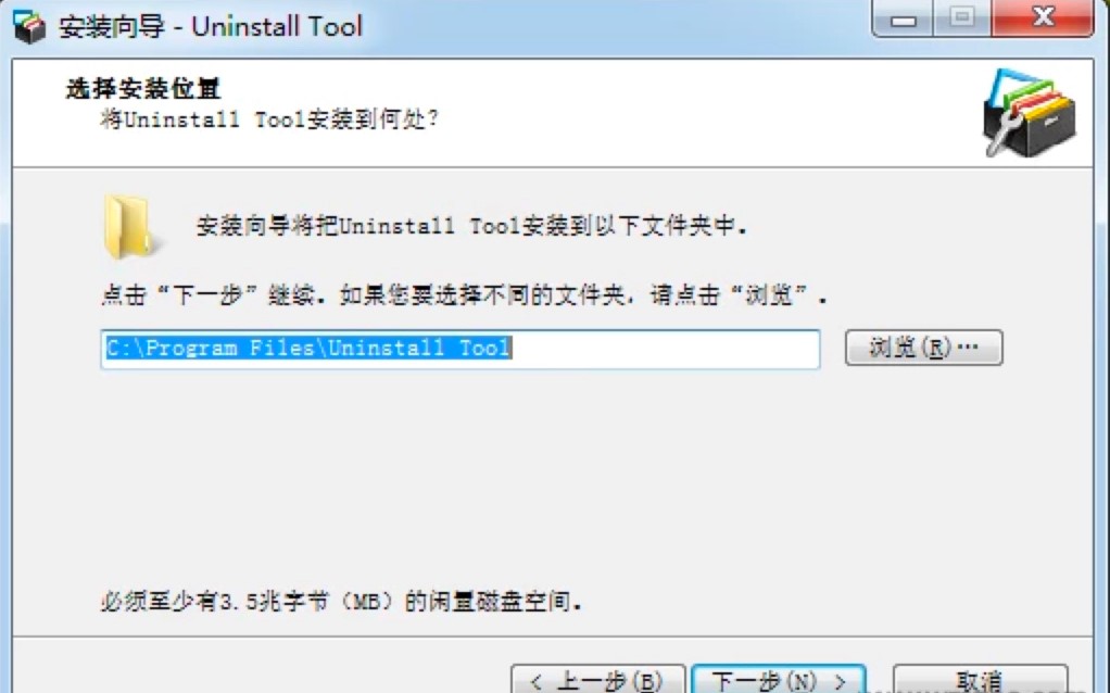  Uninstall ToolԔ(x)ܽBb̳