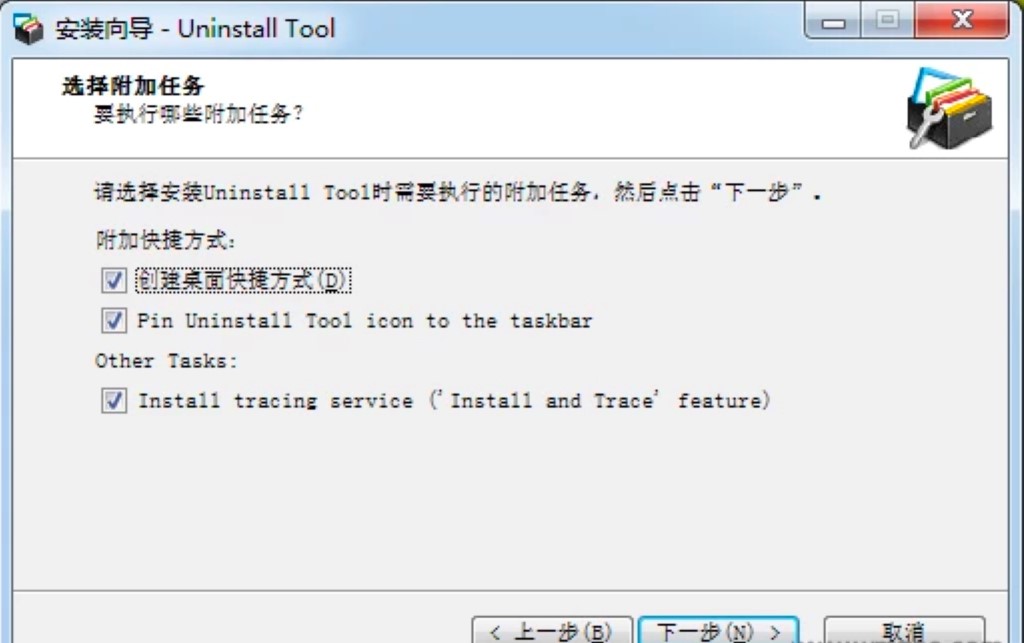  Uninstall ToolԔ(x)ܽBb̳