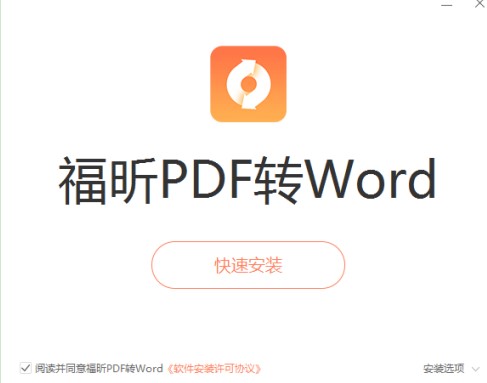 ΌPDFļD(zhun)QɞWordļ