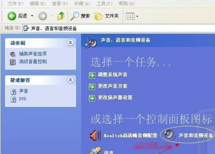 windows開機音樂下載使用介紹