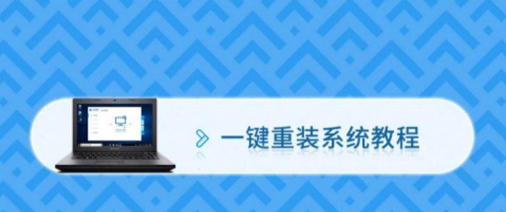 無光盤無u盤重裝系統(tǒng)流程介紹