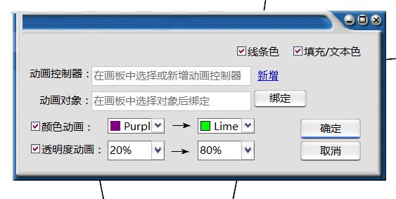 立體幾何畫板使用教程