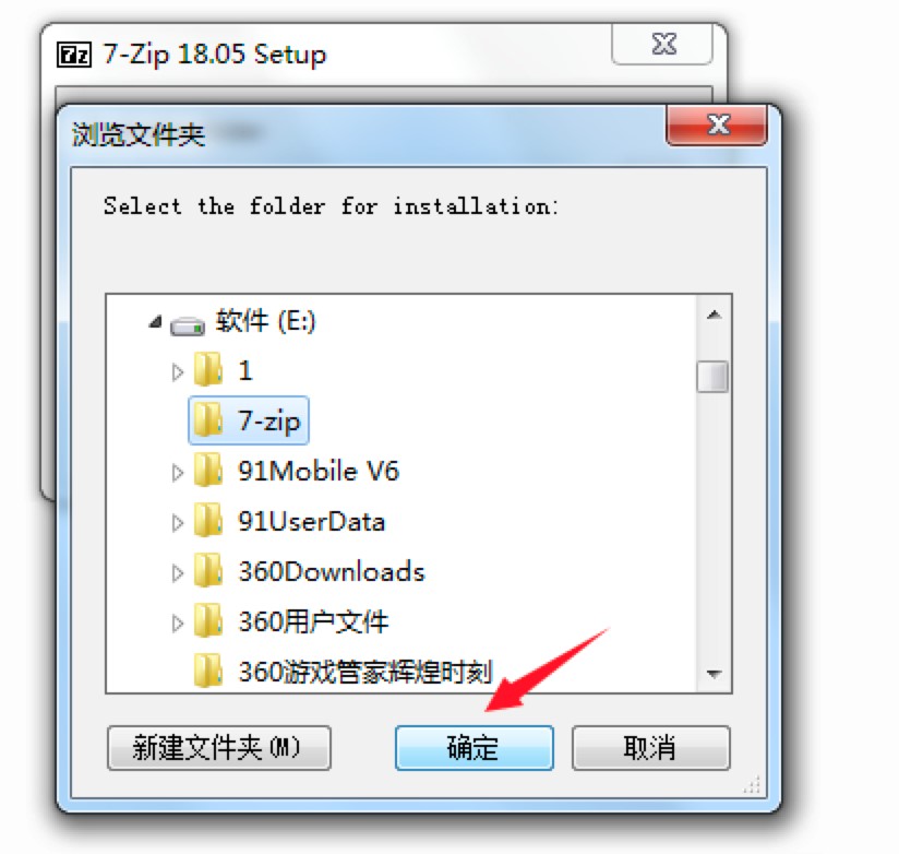 7-Zip܏(qing)≺/sܛDԔ(x)b̳