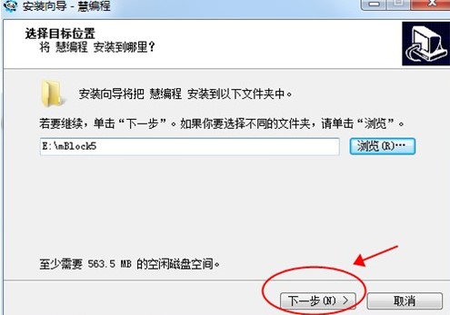 慧編程功能特點(diǎn)和安裝教學(xué)