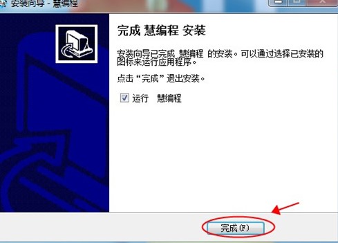 慧編程功能特點(diǎn)和安裝教學(xué)