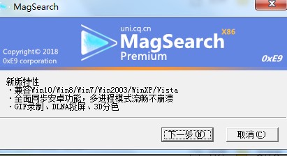  magsearchdb̌W(xu)