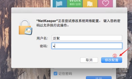 ʹnetkeeper^(gu)Пo(w)(lin)W(wng)Q