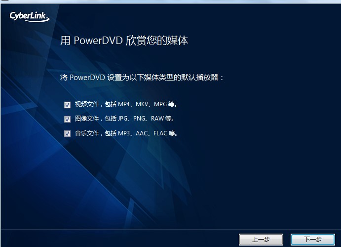 8kҕlPowerDVD 19Z԰氲b̌W