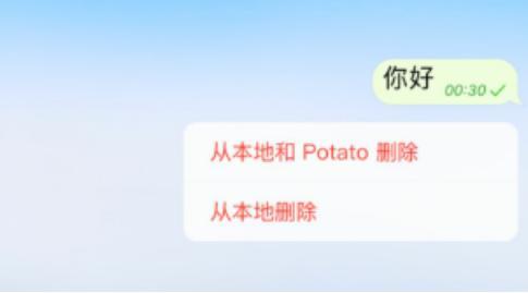 ôʹpotatoپW(wng)d