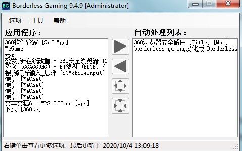 ʹBorderless GamingM(jn)ȫΑ