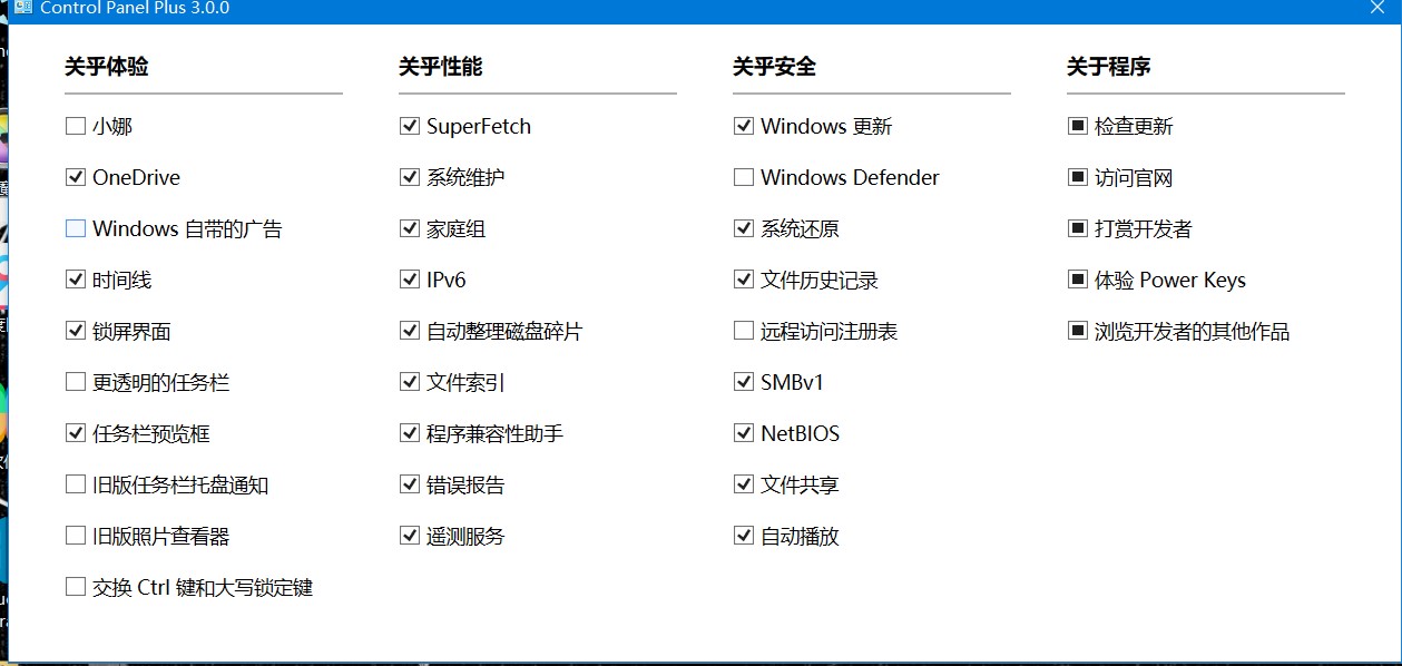 Control Panel Plus°ʹýB