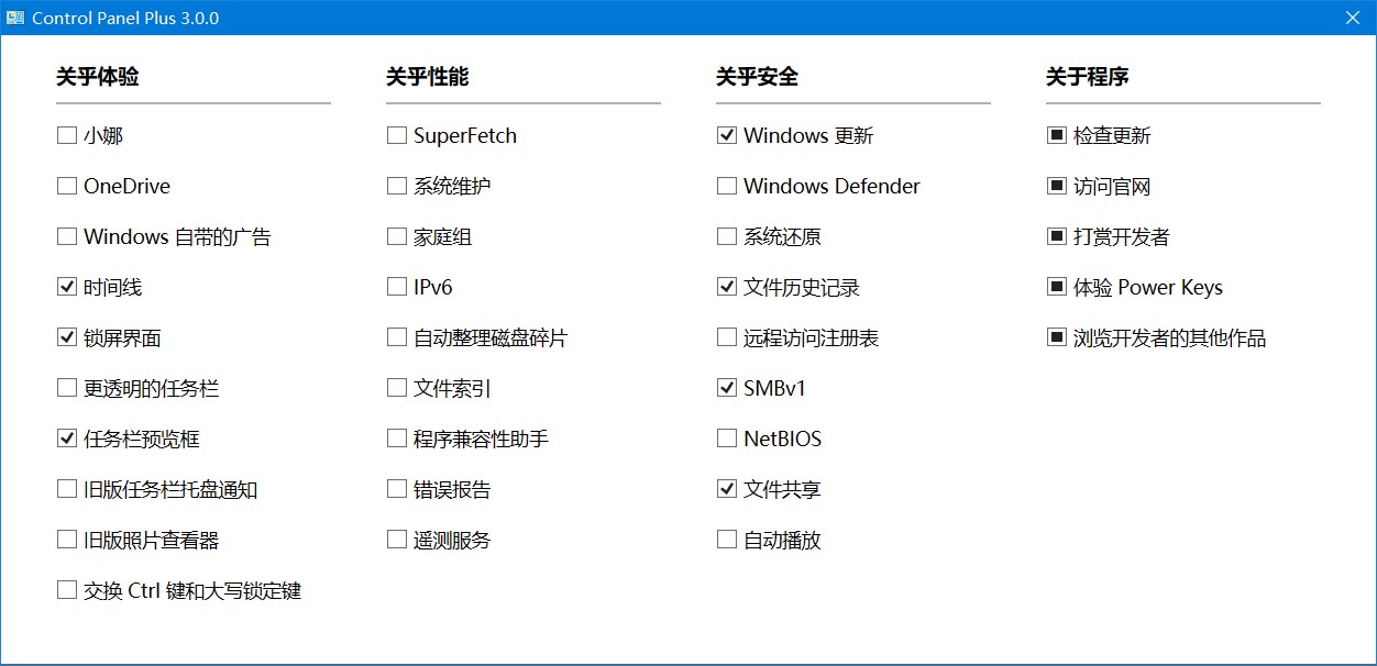 Control Panel Plus°ʹýB