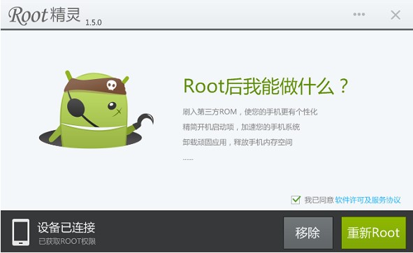 ROOT`һIROOT