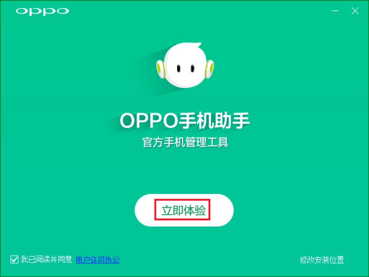 OPPO֙C(j)Ԕ(x)db̳