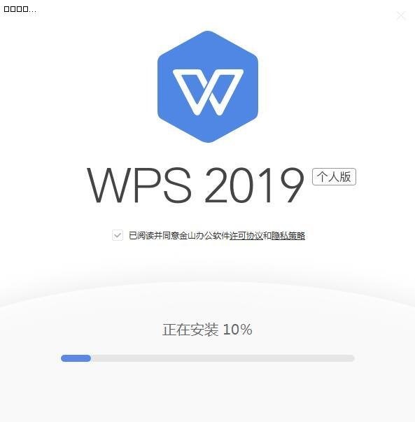 WPS Office 2019bP]V淽