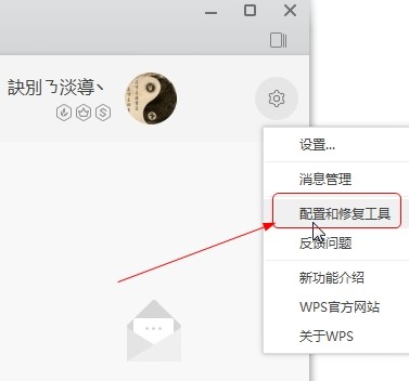 WPS Office 2019bP]V淽