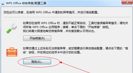 WPS Office 2019bP]V淽