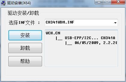 ch341a編程器軟件使用方法