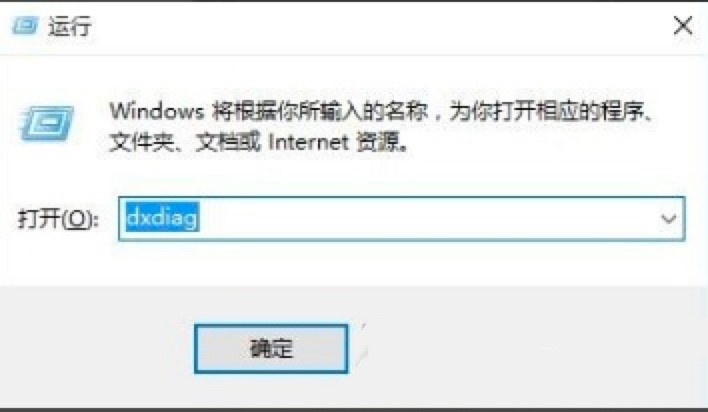 Win10_DX12β鿴@Ƿ֧DX12