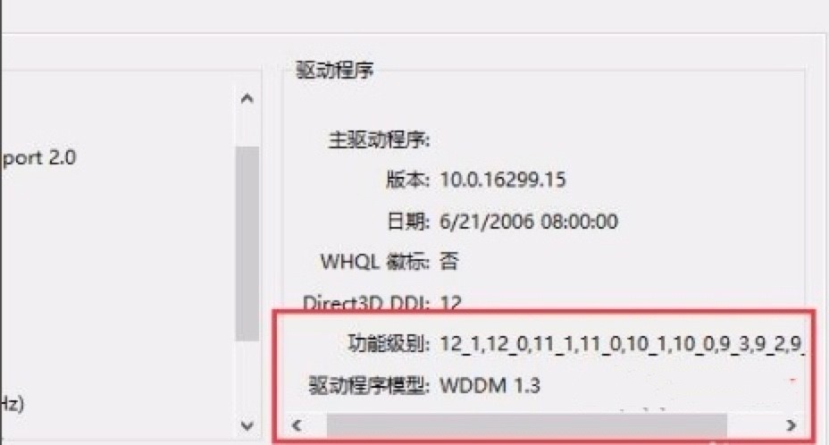 Win10_DX12β鿴@Ƿ֧DX12