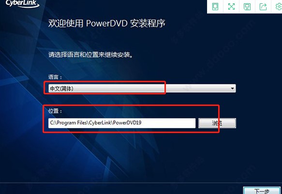 Ϋ@powerdvd 19汾ƽ